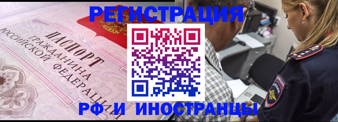 прописка для кредита в Ардоне